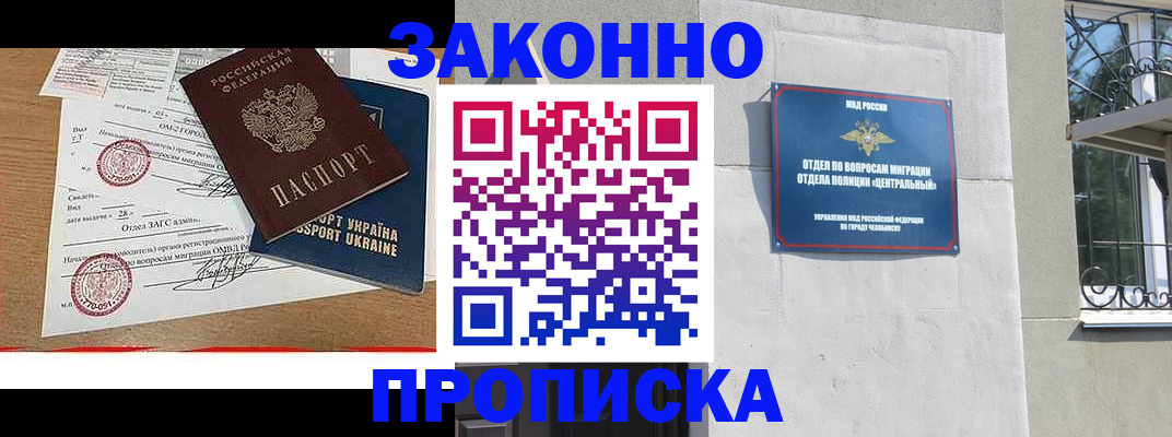 регистрация для школы в Балашове